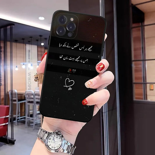 Muslimska Budskap iPhone Fodral