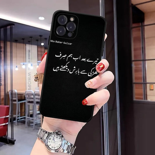 Muslimska Budskap iPhone Fodral
